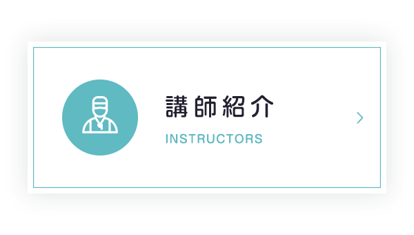 bnr_half_instructors